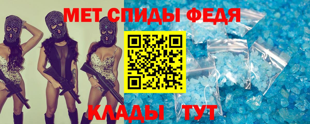 Красноуфимск  АМФЕТАМИН  Вход с VPN  АМФЕТАМИН Розовый  гидра   Amphetamine 
