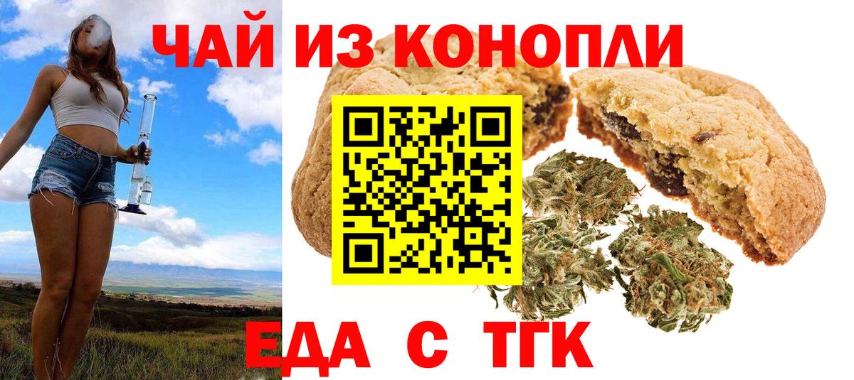 БУТИРАТ Красноуфимск