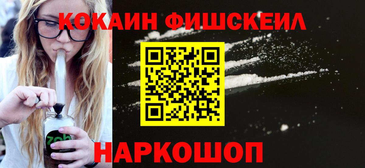 Cocaine 98% Красноуфимск