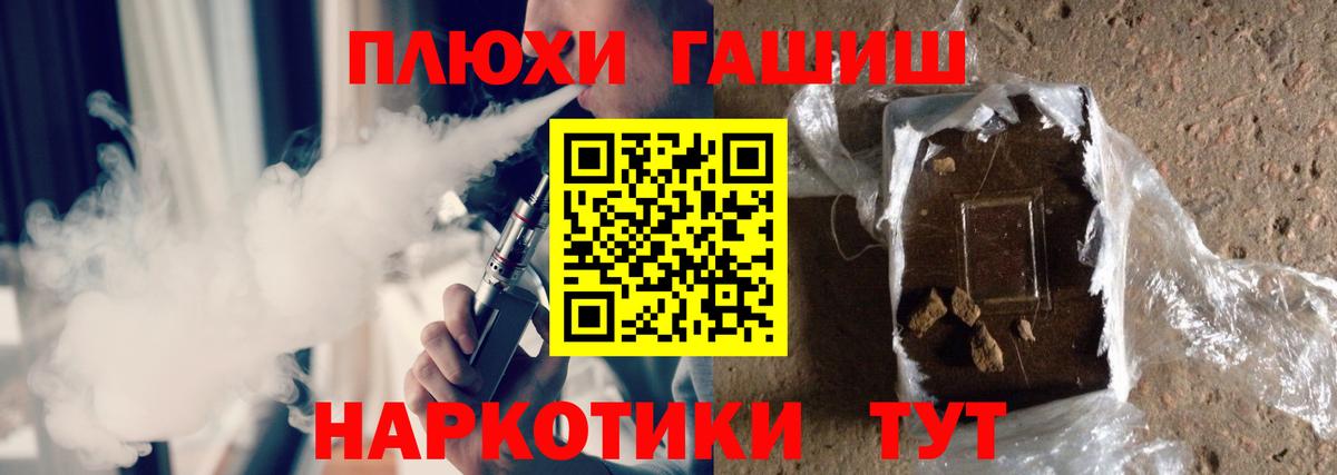 Красноуфимск  Гашиш Ice-O-Lator  Вход с VPN  Гашиш AMNESIA HAZE 