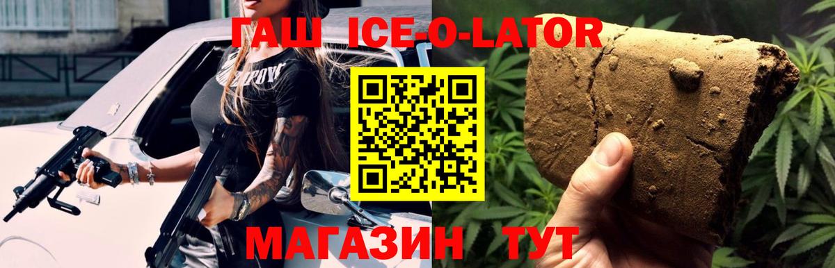 ГАШ Изолятор Красноуфимск