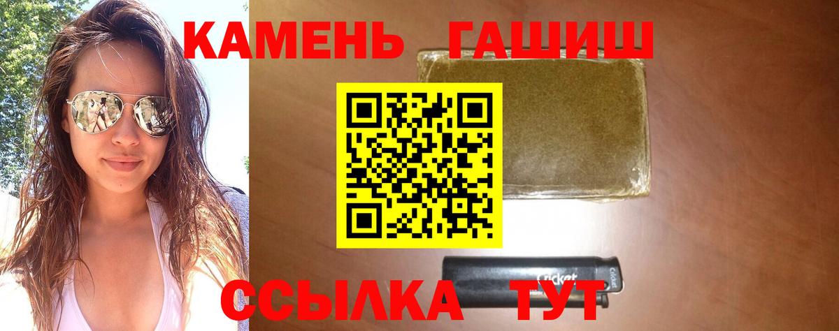 Где купить  COCAIN  Гашиш  МАРИХУАНА  Красноуфимск  Вход с VPN  МЕФ кристаллы  Мефедрон 