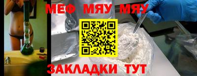 марихуана Комсомольск-на-Амуре