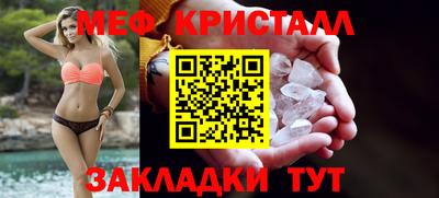 крисы Конаково