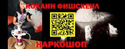 марихуана Комсомольск-на-Амуре