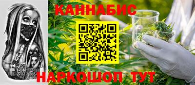 марихуана Комсомольск-на-Амуре
