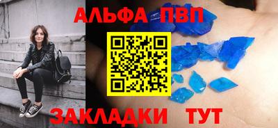 марихуана Комсомольск-на-Амуре