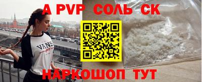 крисы Конаково