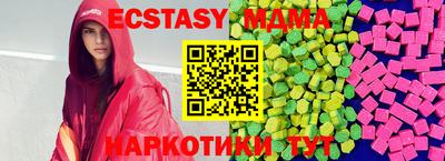 крисы Конаково