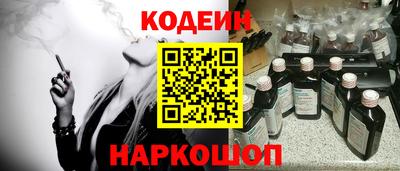 марихуана Комсомольск-на-Амуре