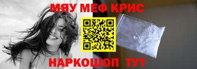 крисы Конаково