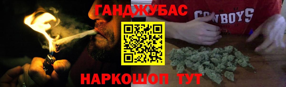 Красноуфимск  Бошки марихуана OG Kush  Бошки Шишки марихуана  Бошки марихуана OG Kush  Вход с VPN 